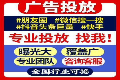 百度广告推广案例费用对比解析